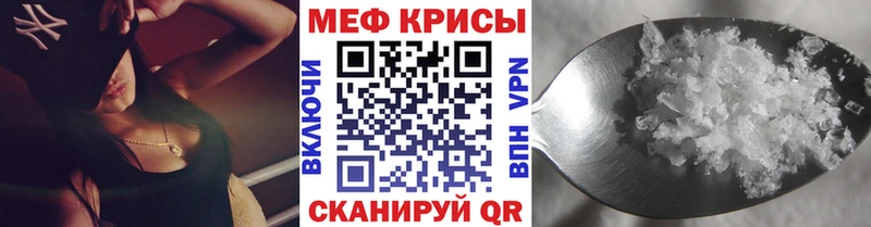 МЕФ Боготол