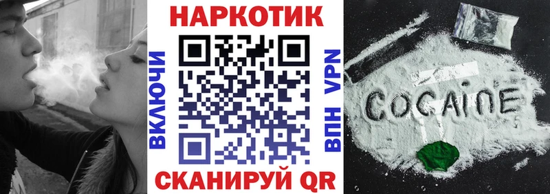 Купить наркотик аптеки Боготол Конопля  Alpha-PVP  Мефедрон  КОКАИН 