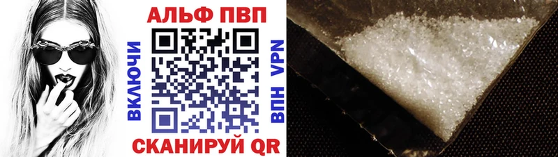 A PVP кристаллы kraken как зайти Боготол