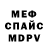 КЕТАМИН VHQ Reiim Obissov