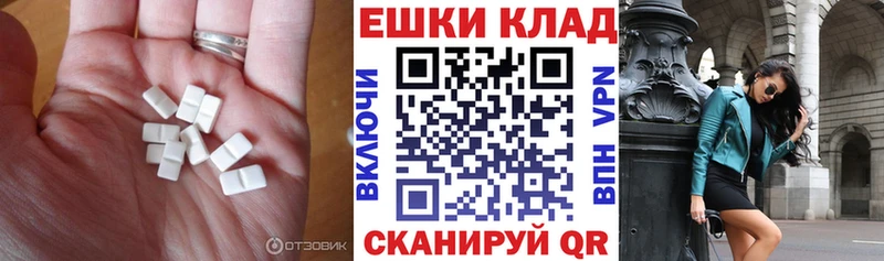 ЭКСТАЗИ Punisher  хочу наркоту  Боготол 
