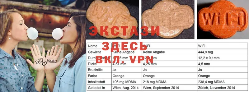 цена   Боготол  мега как войти  Экстази 280 MDMA 