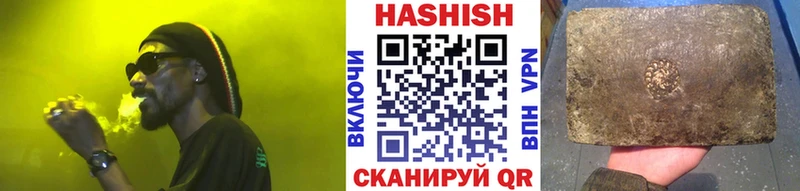 blacksprut ТОР Боготол Гашиш убойный