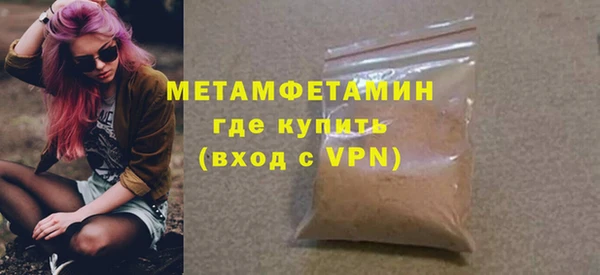 кокаин перу Нязепетровск