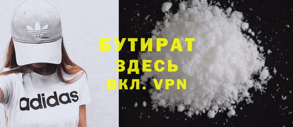 MDMA Premium VHQ Дмитриев