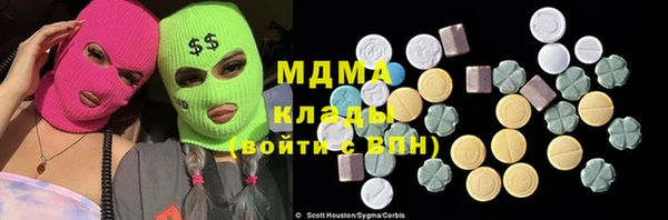 мяу мяу кристалл Волосово