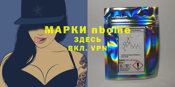 PSILOCYBIN Баксан