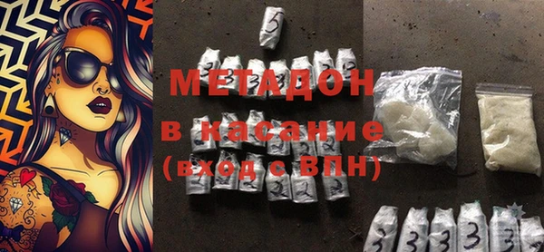 прущие крисы Новозыбков