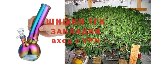 кристаллы Новокубанск