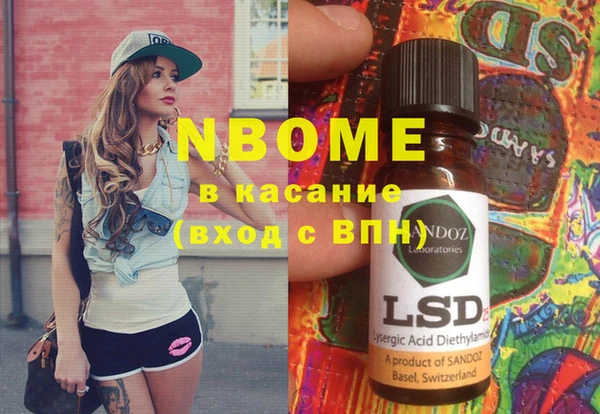 гашишное масло Володарск
