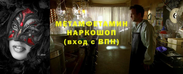 PSILOCYBIN Няндома