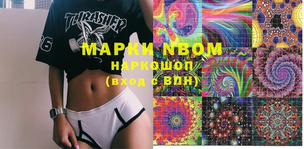 метамфетамин Вуктыл