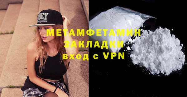 MDMA Premium VHQ Дмитриев