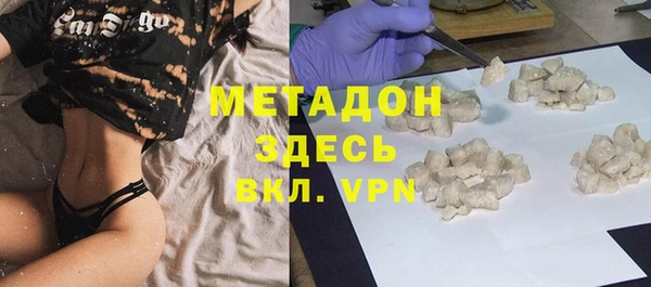 MDMA Premium VHQ Дмитриев