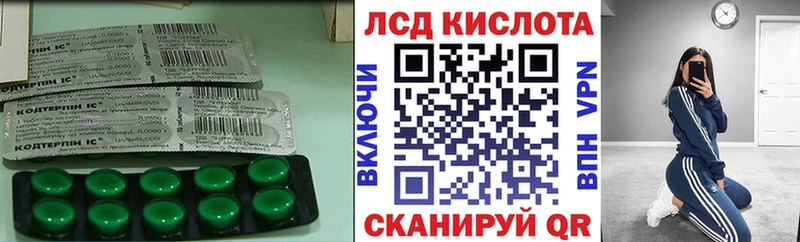 цены наркотик Боготол LSD-25 экстази ecstasy