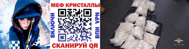 МЕФ mephedrone Боготол