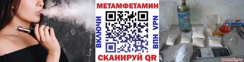Первитин витя  Боготол 