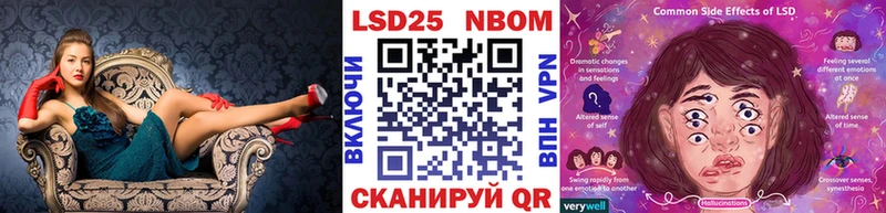 Марки 25I-NBOMe 1,5мг  наркота  Боготол 